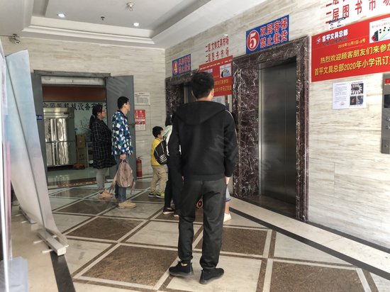 华西商业城(办公) 