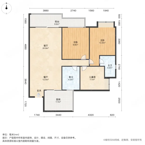 碧桂园生态城3室2厅2卫120㎡南北53.7万