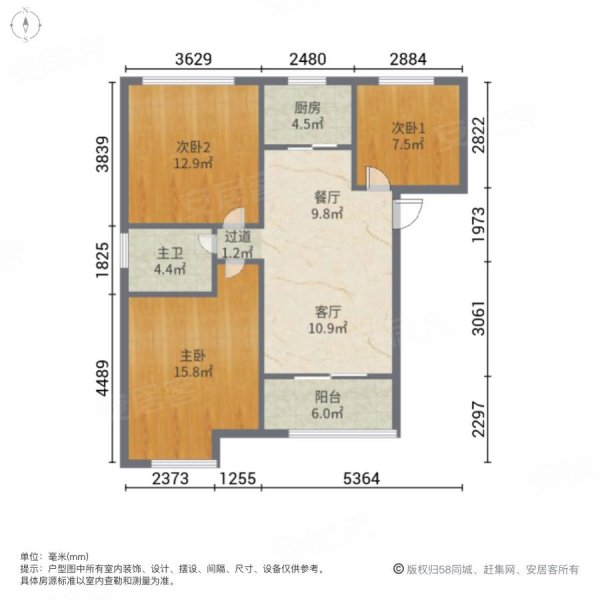 四季金辉3室2厅1卫79.93㎡南北39.97万