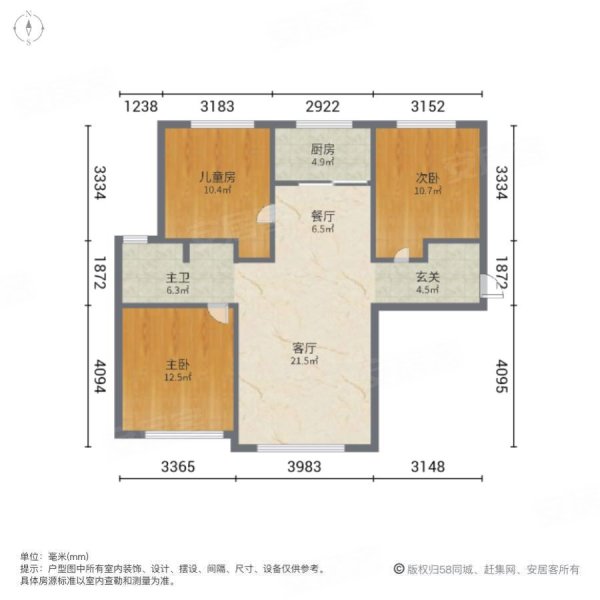 君豪绿园三期3室2厅1卫110㎡南北51.8万