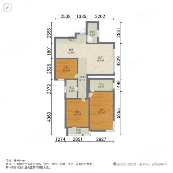 白桦林间3室2厅2卫142.01㎡东南256万