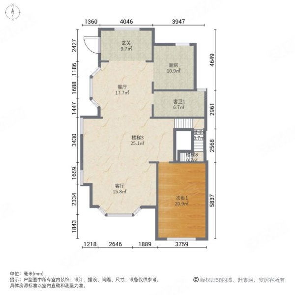 北大资源理城(别墅)6室2厅3卫224㎡南北980万