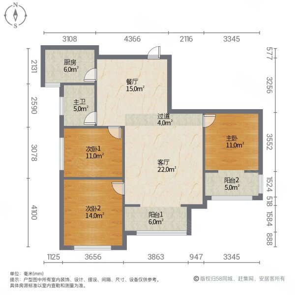 中泓上林居3室2厅1卫103㎡南北48万