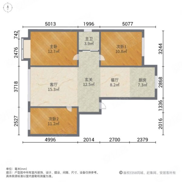 力旺康城四期
