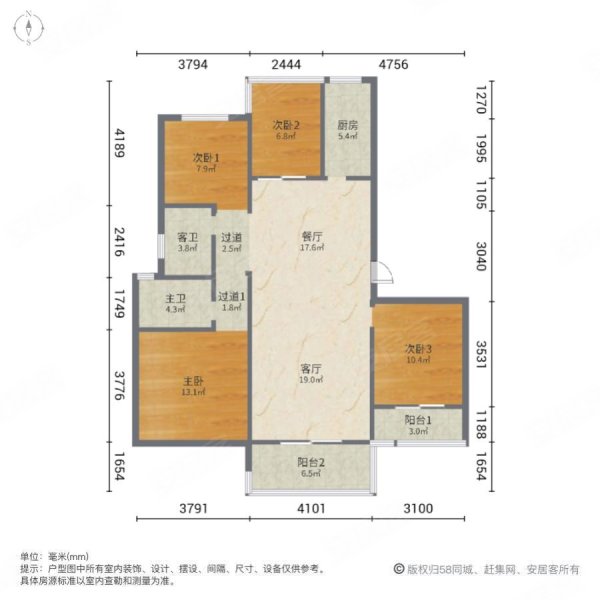 五矿万境蓝山