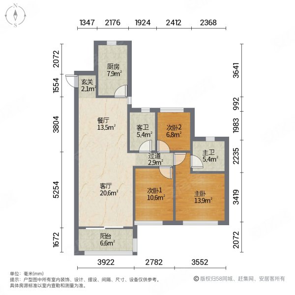 恒大滨河左岸户型图图片