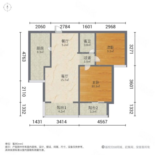 盛世华府(仓程路)2室2厅1卫90.5㎡南北60万