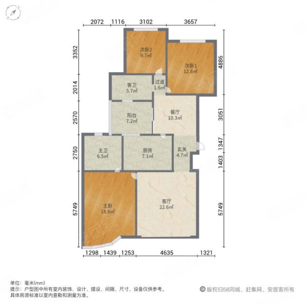 急急急,145直出,富港花园大套三双卫,双楠板块,伊藤旁!