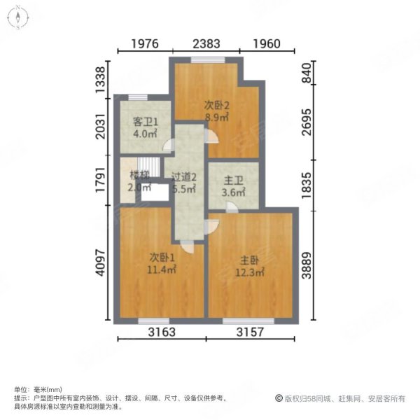 南园汇秀庭苑(别墅)3室2厅3卫133.23㎡南北188万