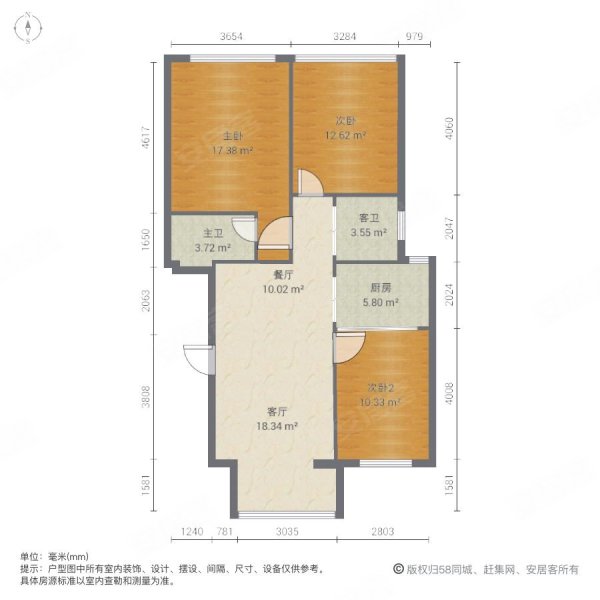 兰之堂小区3室2厅2卫114.61㎡南北630万