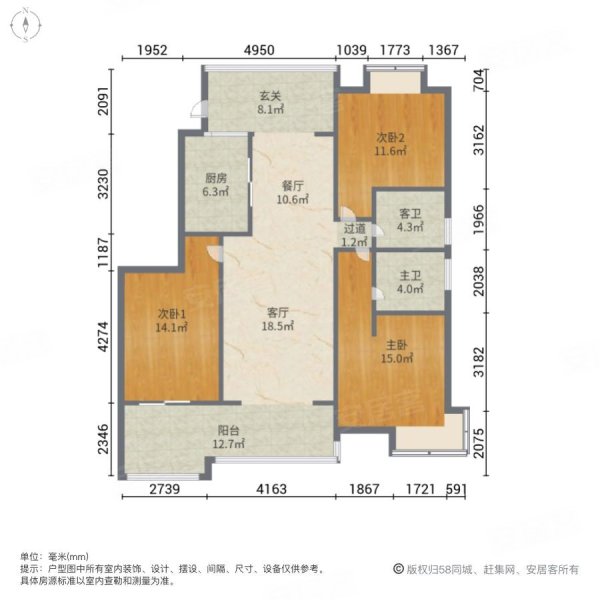 金域地中海3室2厅2卫120㎡南北110万