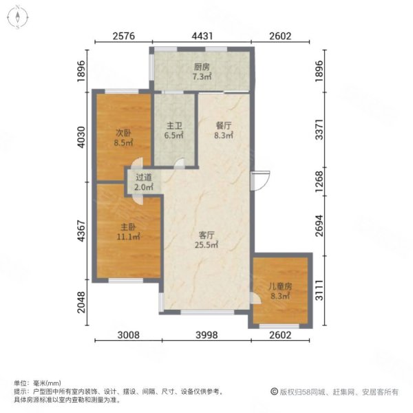 国奥花园(四期)3室2厅1卫106㎡南北67.5万