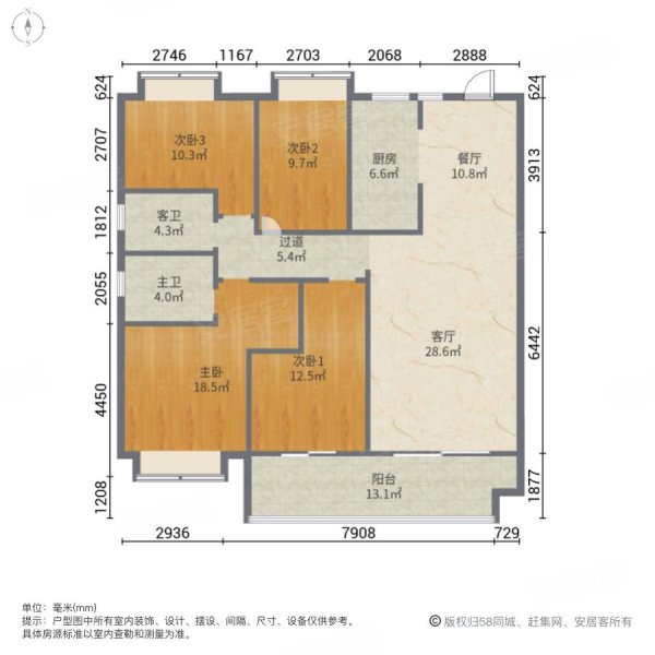 急售碧桂园140平半装修后期硬装全部到位价格合适
