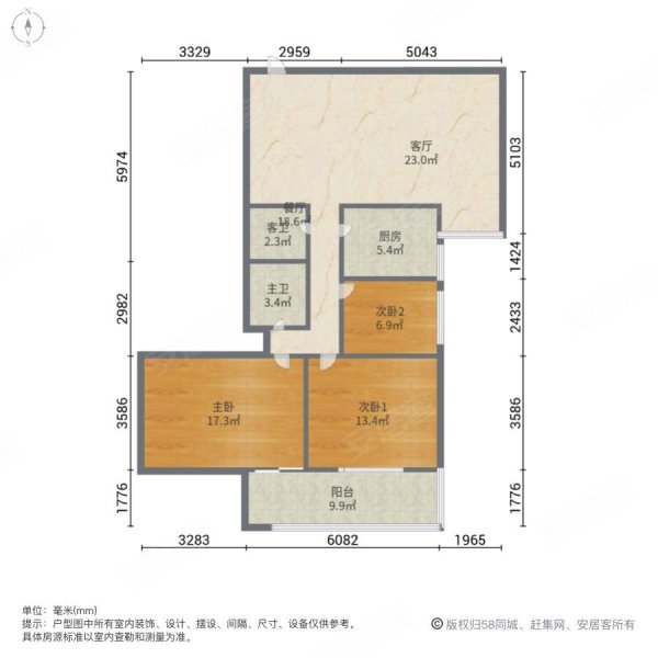 黄河住宅东区3室2厅2卫131.71㎡东南105万