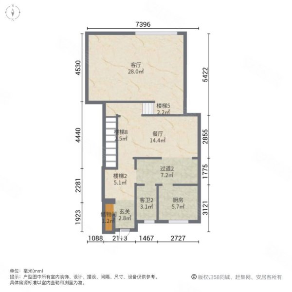 万科兰乔圣菲5室2厅5卫266㎡南北312万