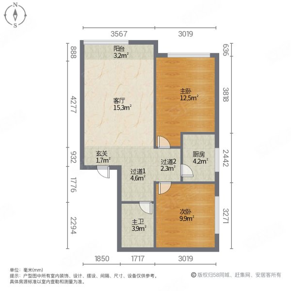 仁厚庄园2室1厅1卫91.21㎡南北102万