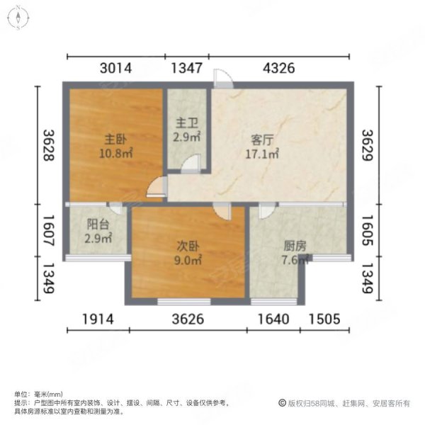 土门墩小区2室1厅1卫65.6㎡南28.8万