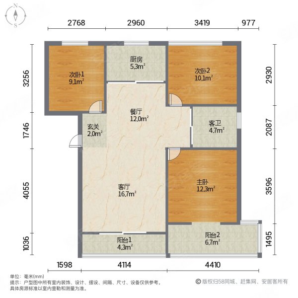 常州彩虹城户型图图片