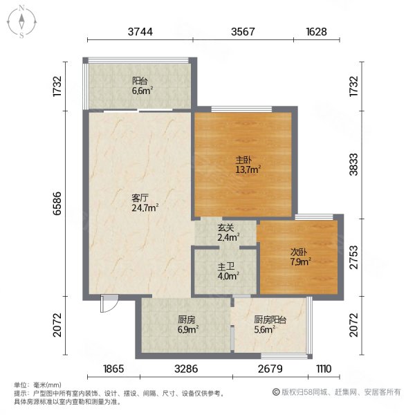 奥体中央公园2室1厅1卫75.29㎡南25.3万