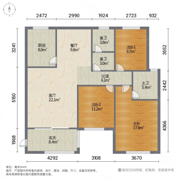 松雅湖畔3室2厅2卫135.97㎡南北78.8万