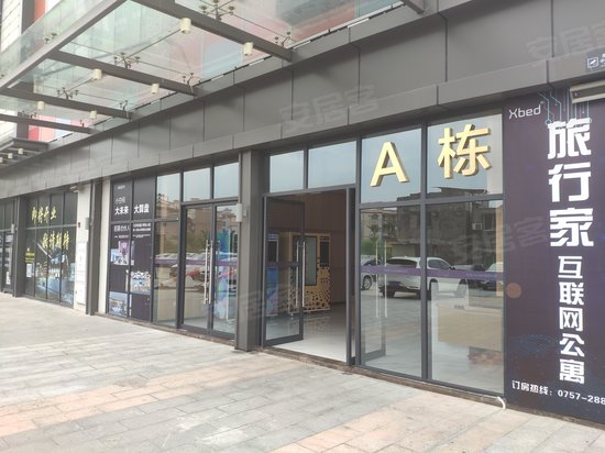 电创时代(办公) 