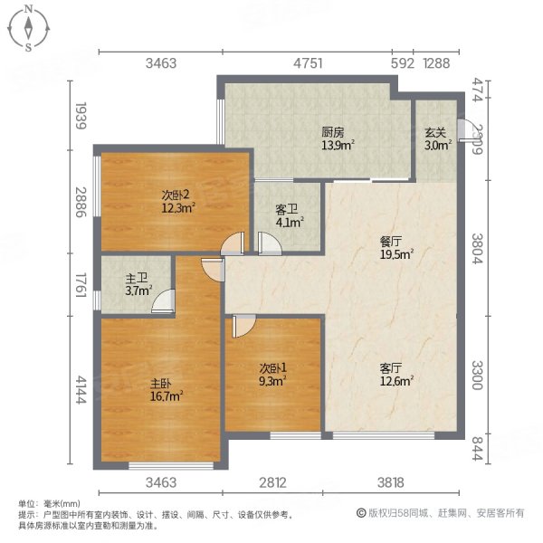 重庆房产网>重庆二手房>荣昌二手房>荣昌城区二手房>俊豪观棠府(a区)>