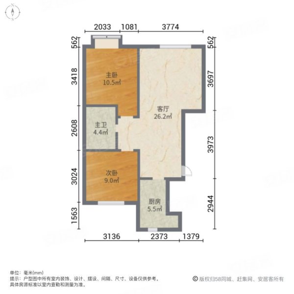 万达华府(平房)2室1厅1卫89㎡南北65.6万