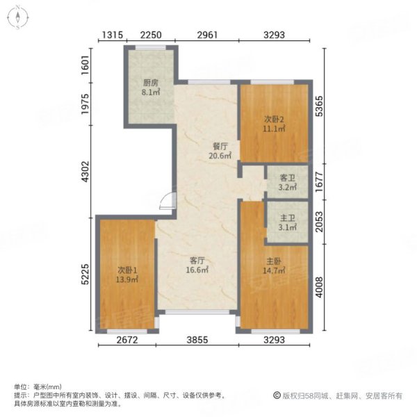 博雅园3室2厅2卫140㎡南北71.5万