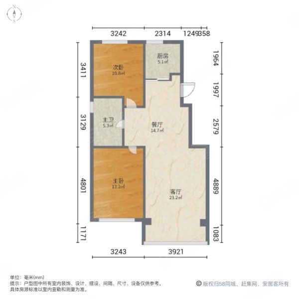 北京壹号院2室2厅1卫111㎡南北99.8万