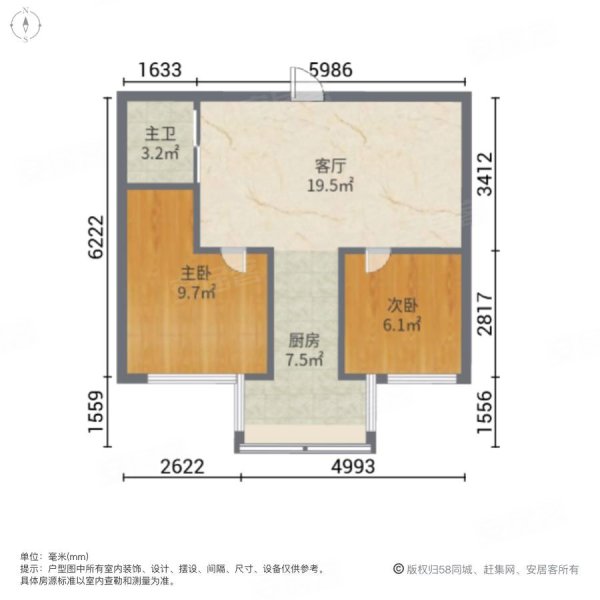 工人新村(二期南区)2室1厅1卫58.06㎡南27万