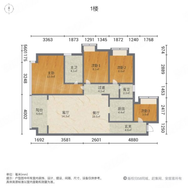 金耀园4室2厅2卫120.37㎡南120万