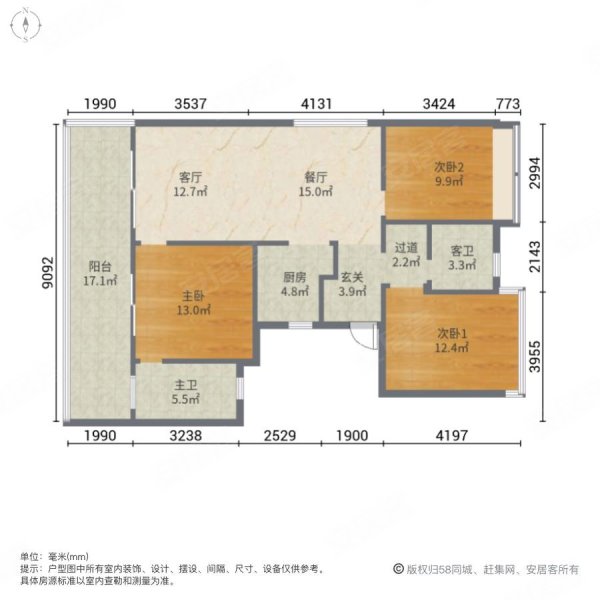 安厦西宸源著3室2厅2卫108㎡南北48万