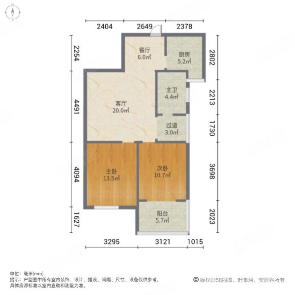 御水华庭 精装2室 前无遮挡 关门卖 好楼层 拎包入住