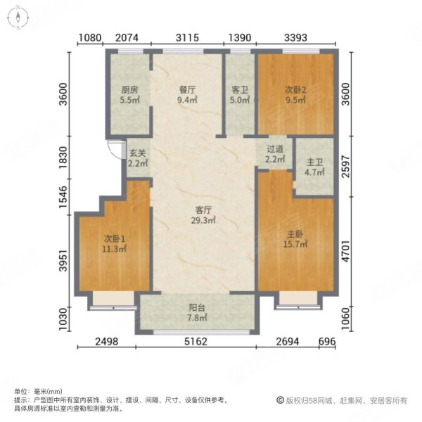 华润置地万象府3室2厅2卫120㎡南北94.8万