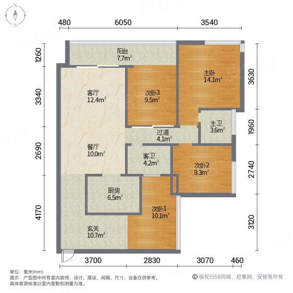 东莞房产网>东莞二手房>道滘二手房>道滘城区二手房>君汇半岛>600_600