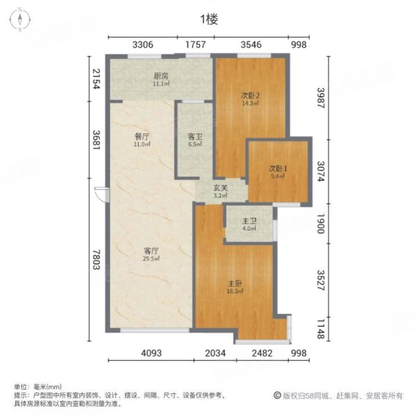 正洪春天花园3室2厅2卫138㎡南北40万