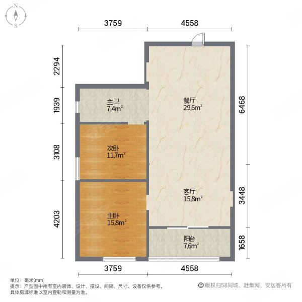 深圳光谷苑户型图片