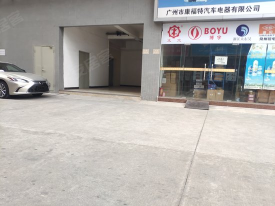 新广从汽配城写字楼 