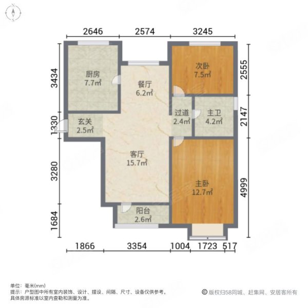 咸水沽 带电梯 南向采光好 房龄新 满二 大两居,鑫洋园二手房,77万,2