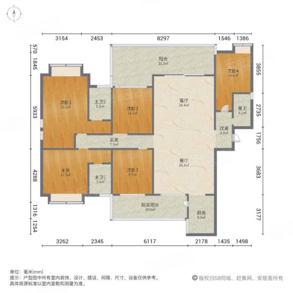 滨海江语湖5室2厅3卫208㎡南北130万