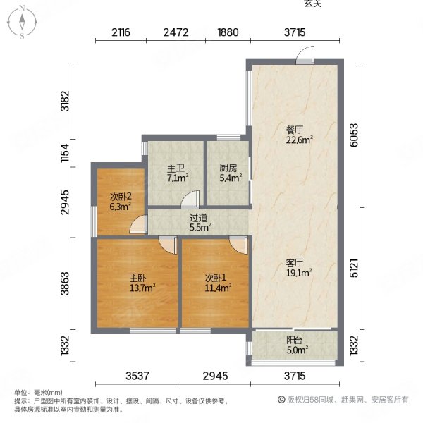 骏威锦东花园C区3室2厅1卫94.68㎡南北178万