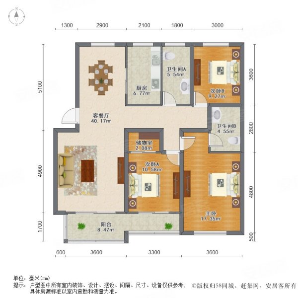 汇金江南府3室2厅2卫130.03㎡南77万