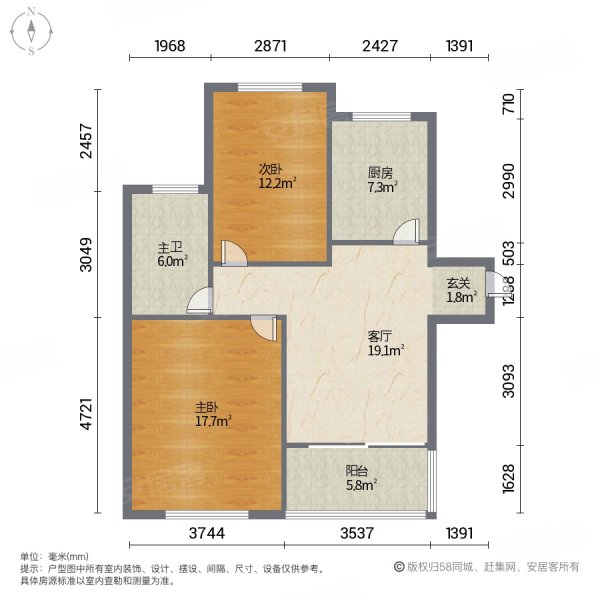 美罗家园年吉苑2室1厅1卫84.82㎡南北233万