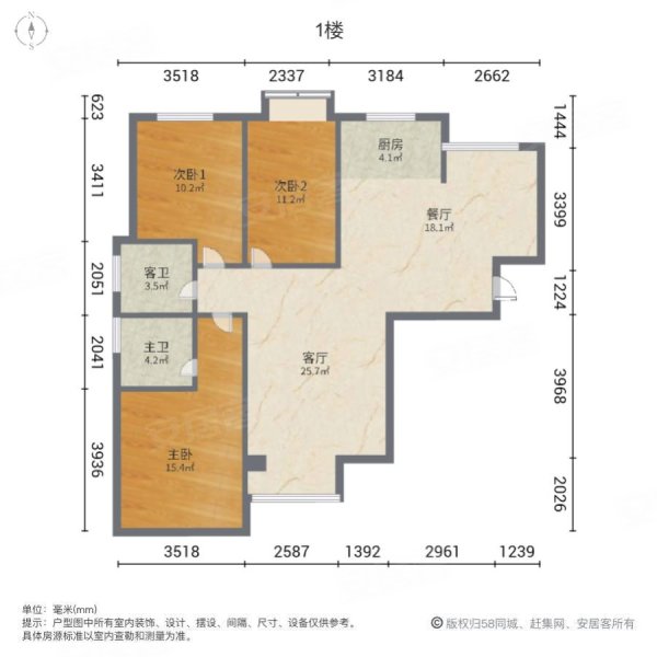 铜冠花园3室2厅2卫125㎡南北95万