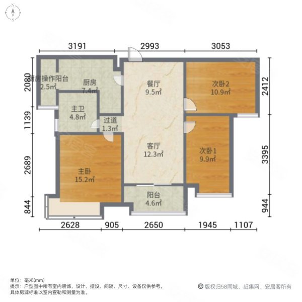 雅居乐林语城3室2厅1卫96㎡南北30万