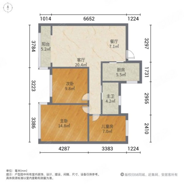 绿城德达玉园3室2厅1卫100.2㎡南北75.8万