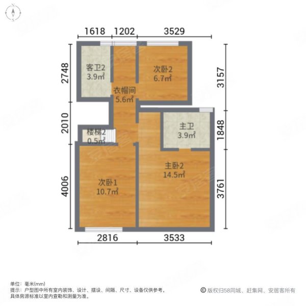 龙湖春江天玺北区4室2厅3卫143.56㎡南北590万