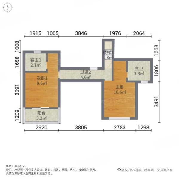 印象剑桥3室2厅3卫145㎡南北222.8万