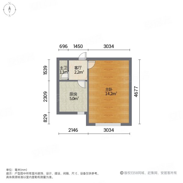 经纬五道街44号小区1室1厅1卫32㎡南北48万