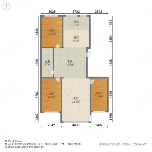 富力城合力园3室2厅1卫123㎡南北79万